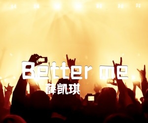 《Better me》