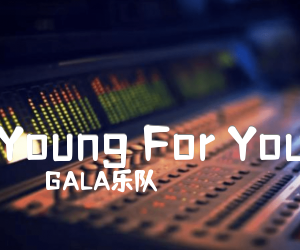 《Young For You吉他谱》_GALA乐队_G调_吉他图片谱2张