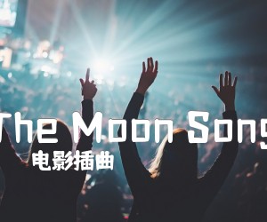 《The Moon Song》