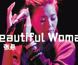 《Beautiful Woman吉他谱》_张悬 文字谱