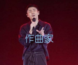 《作曲家吉他谱》_李荣浩_G调 图片谱2张