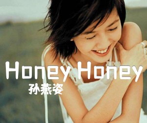 《Honey Honey》