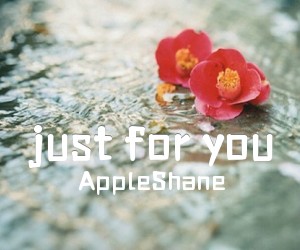 《just for you吉他谱》_AppleShane 图片谱4张