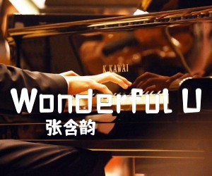 《wonderful u吉他譜》_張含韻_f調_吉他圖片譜5張