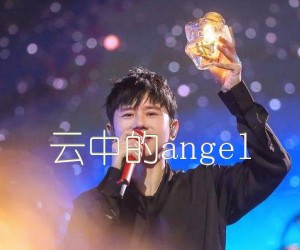 《云中的angel吉他谱》_张杰_G调 图片谱3张