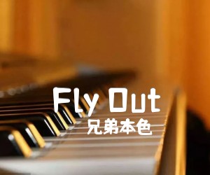 《Fly Out吉他谱》_兄弟本色_G调 图片谱1张