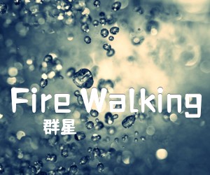 《Fire Walking》