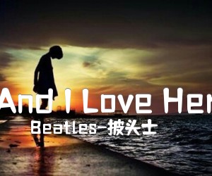 《And I Love Her吉他谱》_Beatles-披头士 图片谱5张