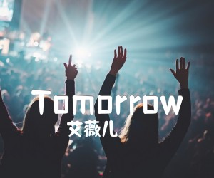 《Tomorrow吉他谱》_艾薇儿 文字谱