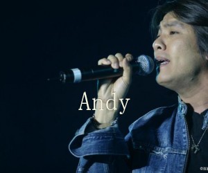 《Andy吉他谱》_阿杜_E调 图片谱1张