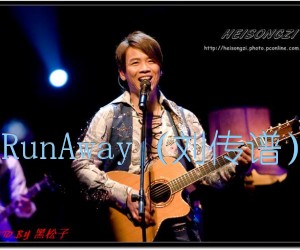 《RunAway（刘传谱）吉他谱》_陶喆 图片谱3张