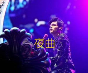 《夜曲吉他谱》_周杰伦_G调 图片谱1张