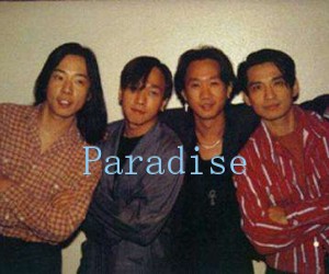 《Paradise吉他谱》_Beyond_未知调 图片谱1张