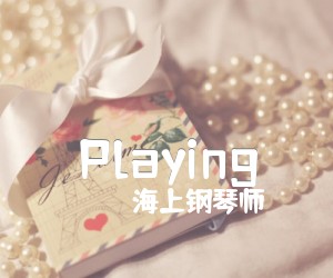 《Playing吉他谱》_海上钢琴师_指弹 图片谱2张