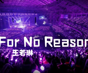 《For No Reason吉他谱》_王若琳_C调 图片谱1张