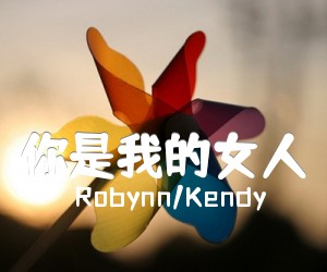 《你是我的女人吉他谱》_Robynn/Kendy_C调 图片谱1张