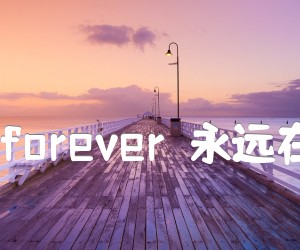 《Together forever（永远在一起）作曲吉他谱》_刘淇铭 图片谱2张