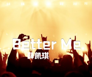 《Better Me吉他谱》_薛凯琪_G调 图片谱2张
