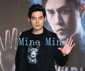 《Mine Mine吉他谱》_周杰伦_A调 图片谱4张