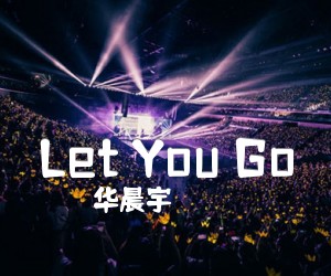 《Let You Go吉他谱》_华晨宇_E调 图片谱1张