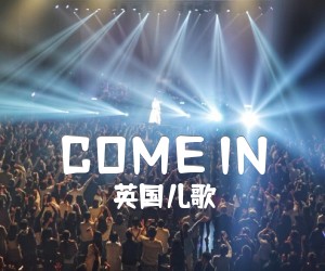 《COME IN吉他谱》_英国儿歌_E调 图片谱1张