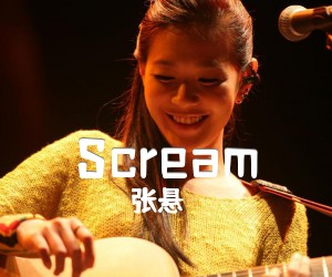 《Scream吉他谱》_张悬_未知调 图片谱2张