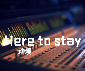 《Here to stay吉他谱》_动漫 图片谱3张