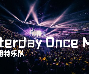 《Yesterday Once More吉他谱》_卡朋特乐队_C调 图片谱2张