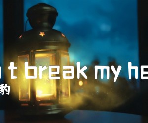 《Don t break my heart吉他谱》_黑豹 图片谱2张