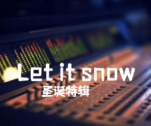 《Let it snow》