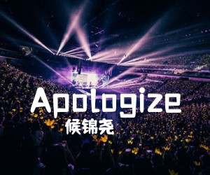 《Apologize吉他谱》_候锦尧_C调 图片谱3张