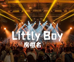 《Littly Boy吉他谱》_房祖名 图片谱3张