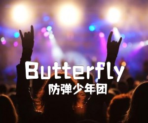 《Butterfly吉他谱》_防弹少年团_G调 图片谱3张