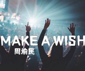 《MAKE A WISH吉他谱》_周渝民_C调 图片谱1张