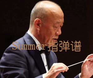 《Summer指弹谱吉他谱》_久石让 图片谱3张