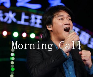 《Morning Call吉他谱》_周华健_吉他图片谱1张