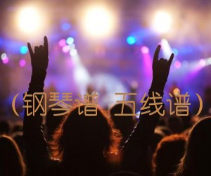 《千与千寻（钢琴谱 五线谱）—主题曲吉他谱》_佚名_吉他图片谱1张