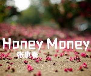 《Honey Money吉他谱》_张惠春 图片谱1张