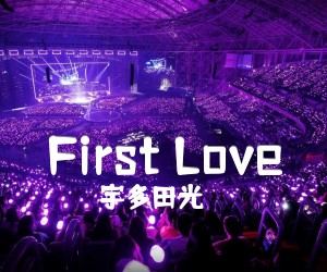 《First Love吉他谱》_宇多田光_吉他图片谱1张