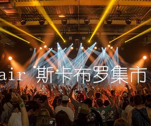 《Scarborough Fair 斯卡布罗集市 C调高清弹唱谱吉他谱》_群星_C调_吉他图片谱2张