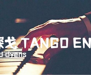 《皮革探戈 TANGO EN SKAI吉他谱》_roland dyens 图片谱1张