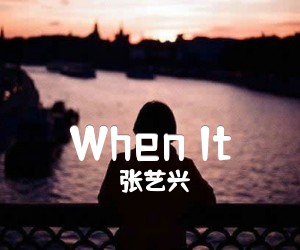 《When It's Christmas吉他谱》_张艺兴_C调 图片谱5张