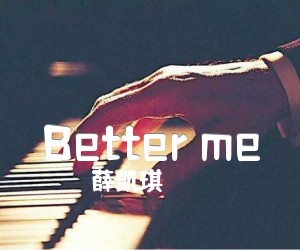 《Better me》