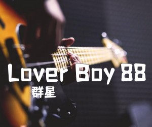 《Lover Boy 88》