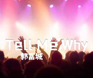 《Tell Me Why吉他谱》_郭富城 文字谱