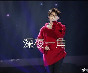 《深夜一角吉他谱》_毛不易_G调 图片谱3张