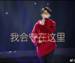 《我会守在这里吉他谱》_毛不易_G调 图片谱2张