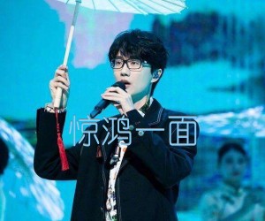 《惊鸿一面吉他谱》_许嵩_C调 图片谱3张