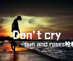 《Don't cry吉他谱》_gun and roses枪和玫瑰 图片谱11张