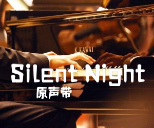 《Silent Night吉他谱》_原声带_G调 图片谱2张